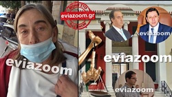 Ανοίγουν στόματα και μέσα στα Δικαστήρια Χαλκίδας: «Στημένη η δίκη, όλοι μιλάνε για το παραδικαστικό κύκλωμα της Χαλκίδας»